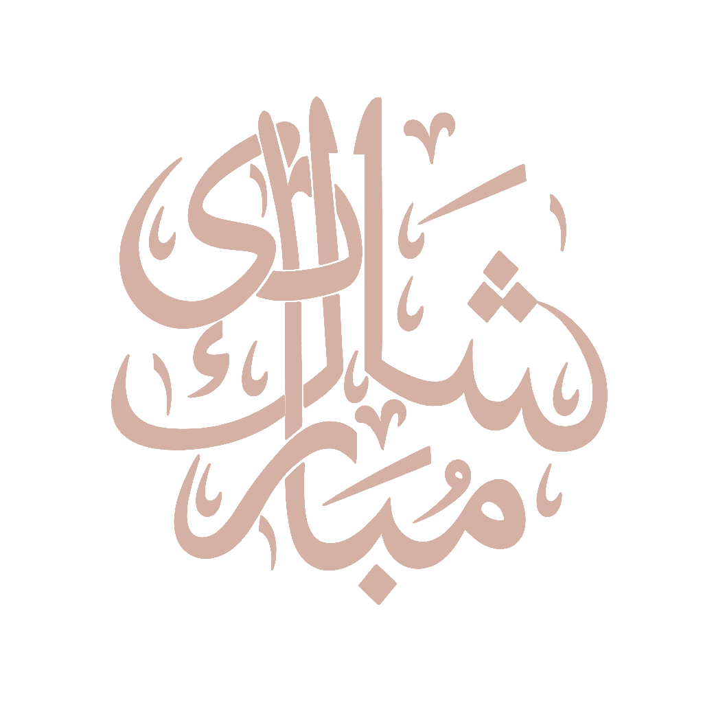 Shadi Mubarak Logo